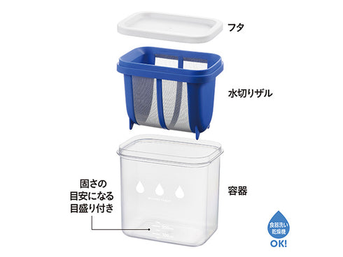 Akebono yogurt strainer